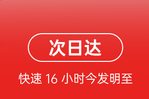 南通航空货运航空货运 航空货运